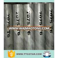 ASTM Anodized 6061 7005 7075 T6 Aluminium Pipe / 7075 T6 Aluminium Tube Price per kg